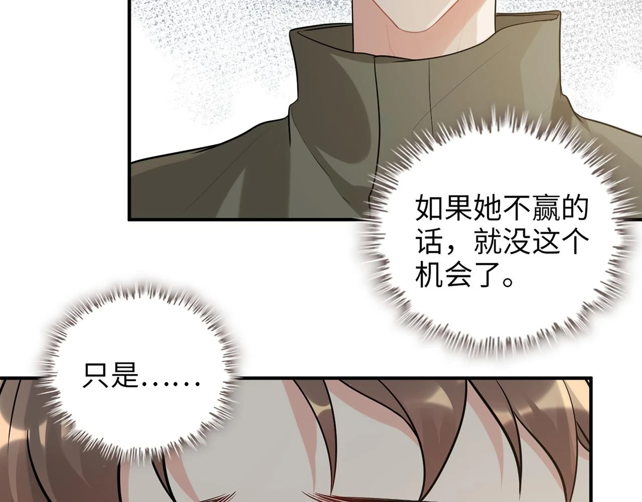 第512话 步步退让15