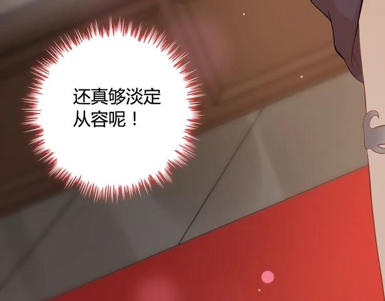 第75话 必谈的合作24