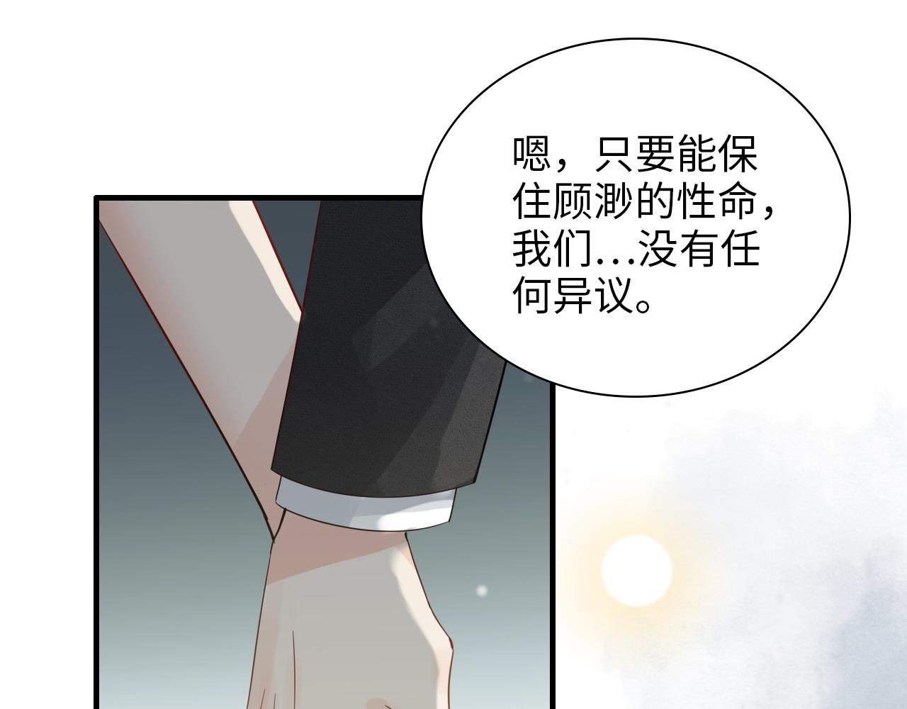 第440话 前往Y国73