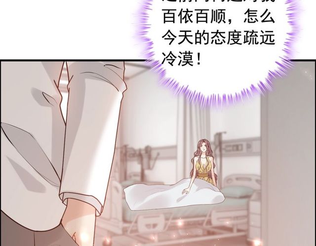 第221话 认清了你的真面目87