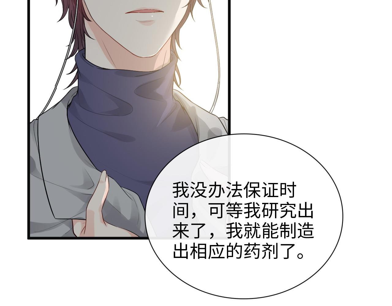 第425话 菲尔家族大秘密！54