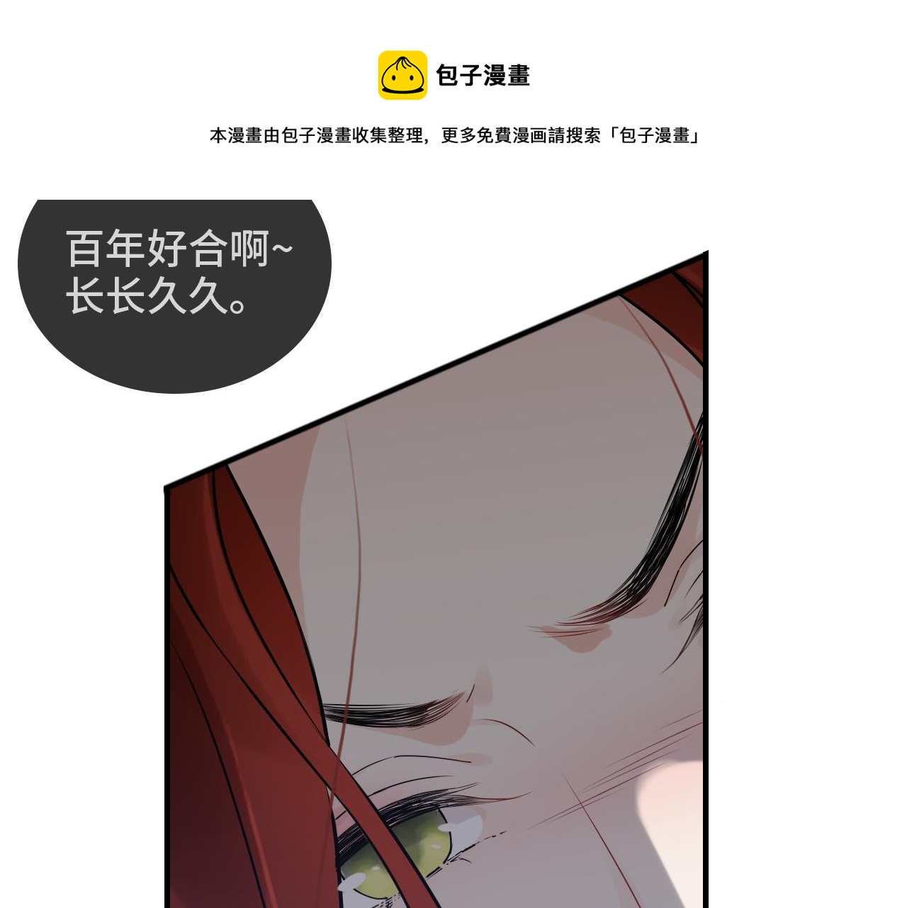 第431话 英雄救美16