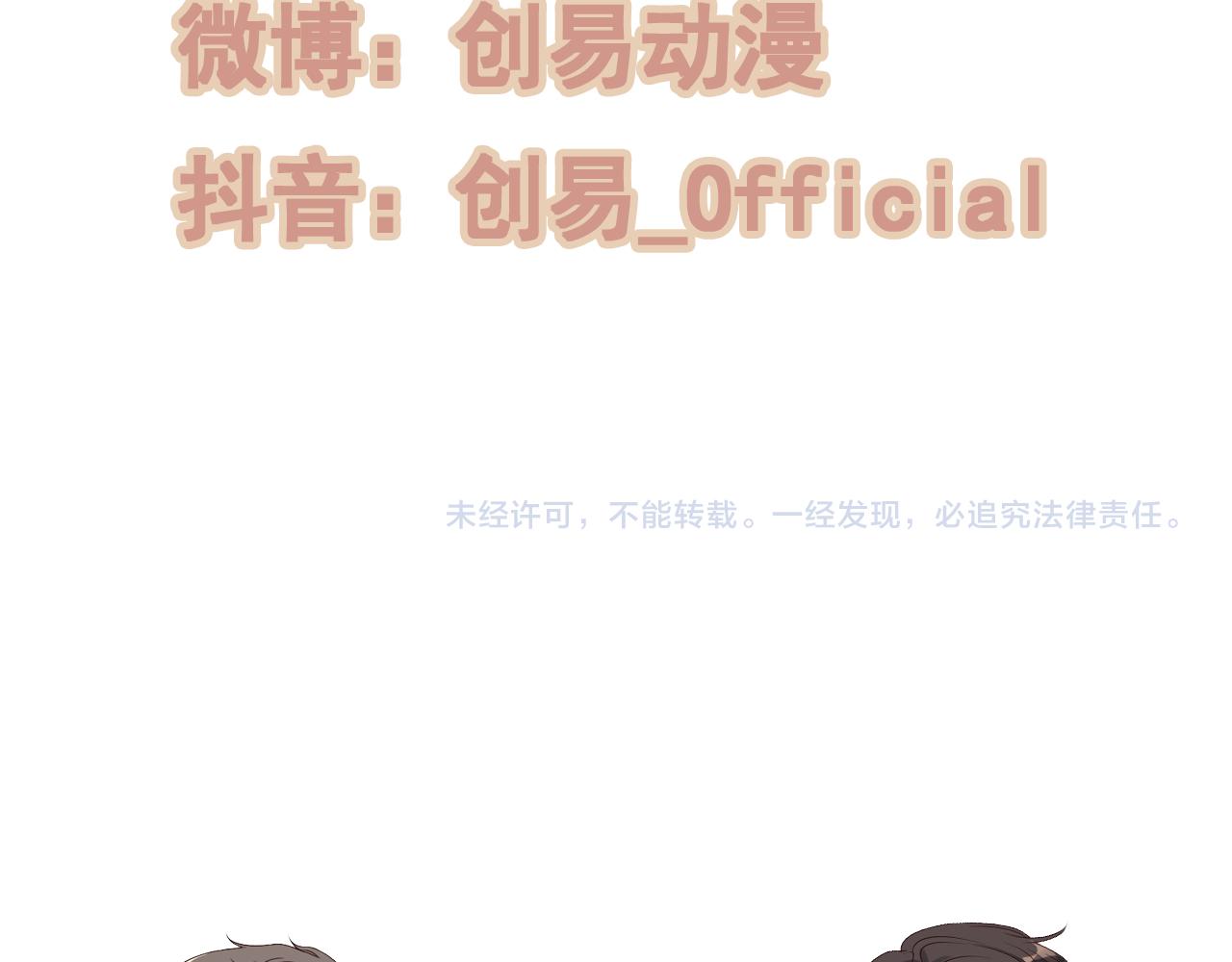 第445话 爱情就像暴风雨112