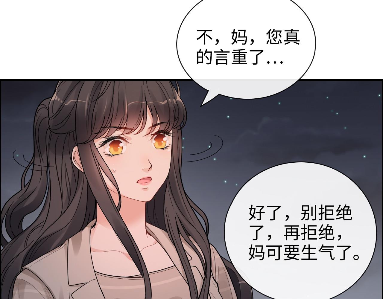第413话 家散了31