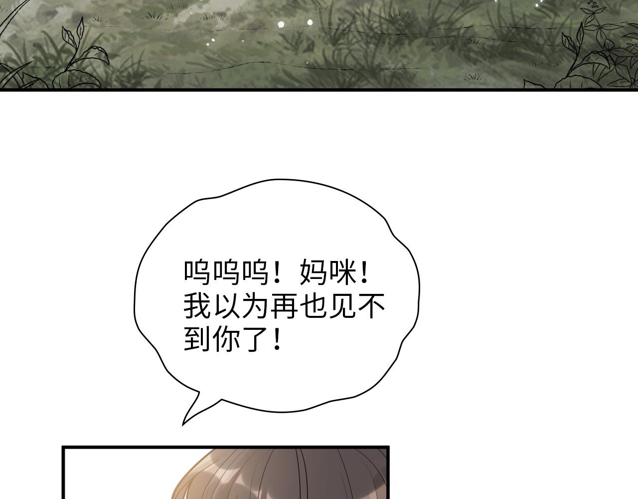 第488话 母子重逢23