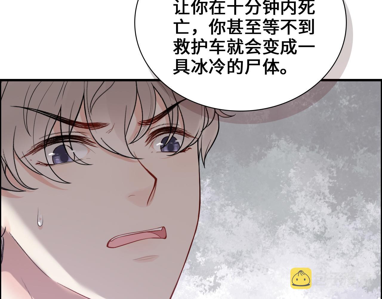 第436话 尚家自食其果15