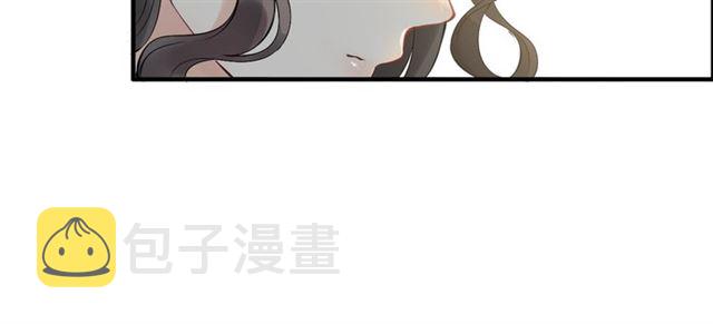 第196话 变态船长竟骚扰我33
