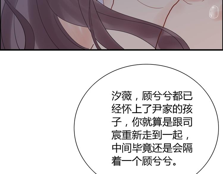 第142话 我们心中的那个人65