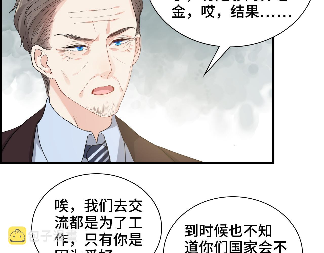 第459话 演员的自我修养45
