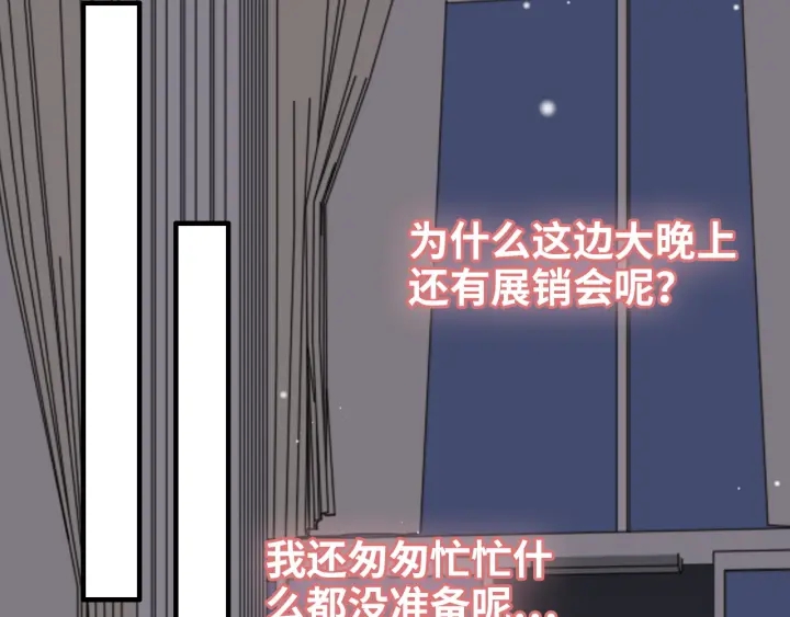 第329话 二宝的计谋68