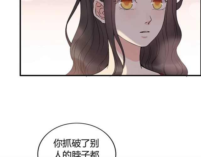 第200话 史上最强闺蜜助攻！107