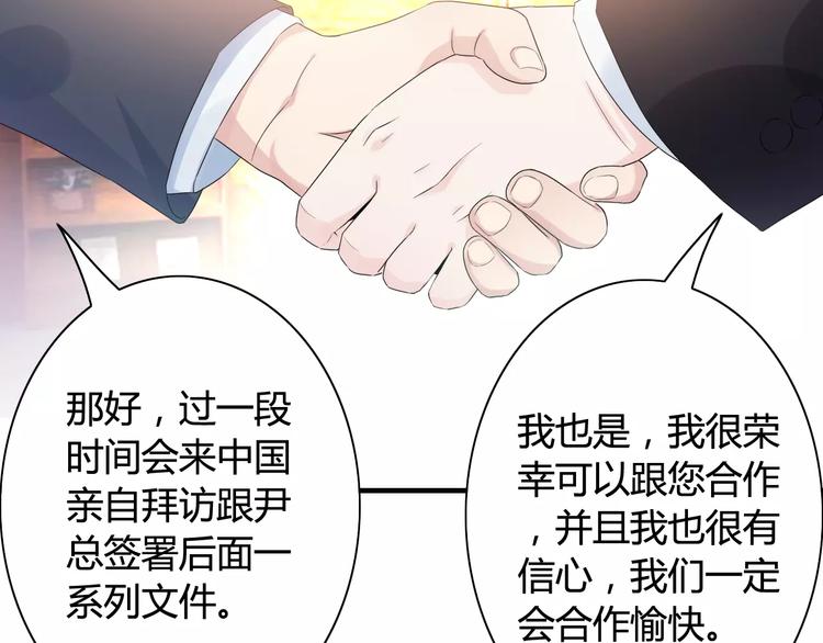 第5话 奶奶35