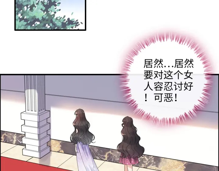 第342话 兄妹再见面34