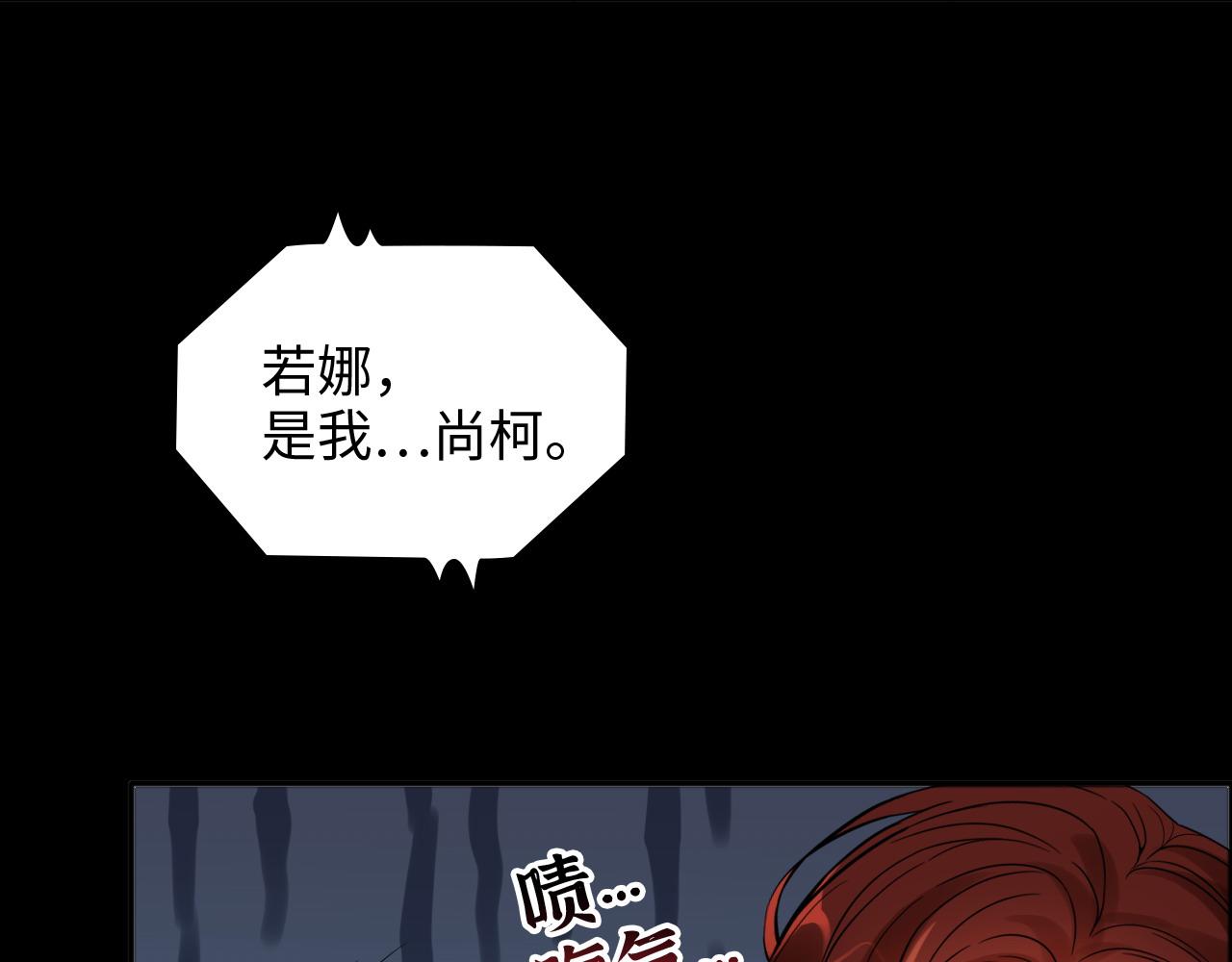 第447话 沐若娜！嫁给我！28