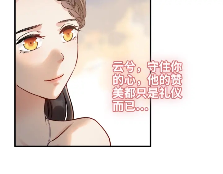 第322话 她是这个庄园的女主22