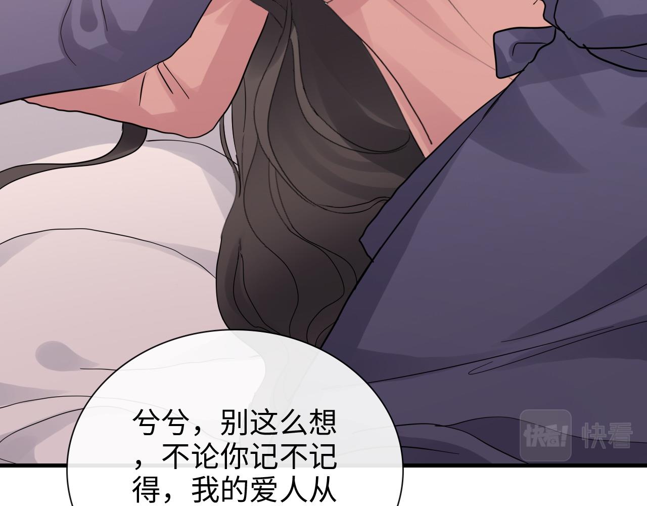第394话 这次，不准拒绝了90