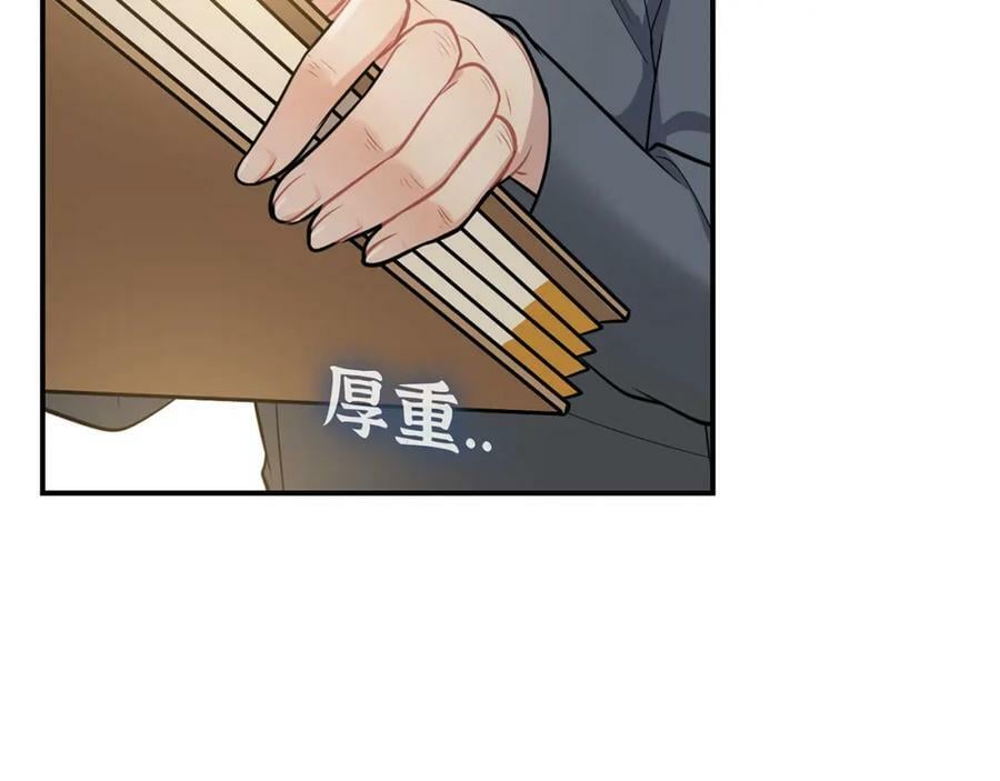 第519话 嫁给我吧14