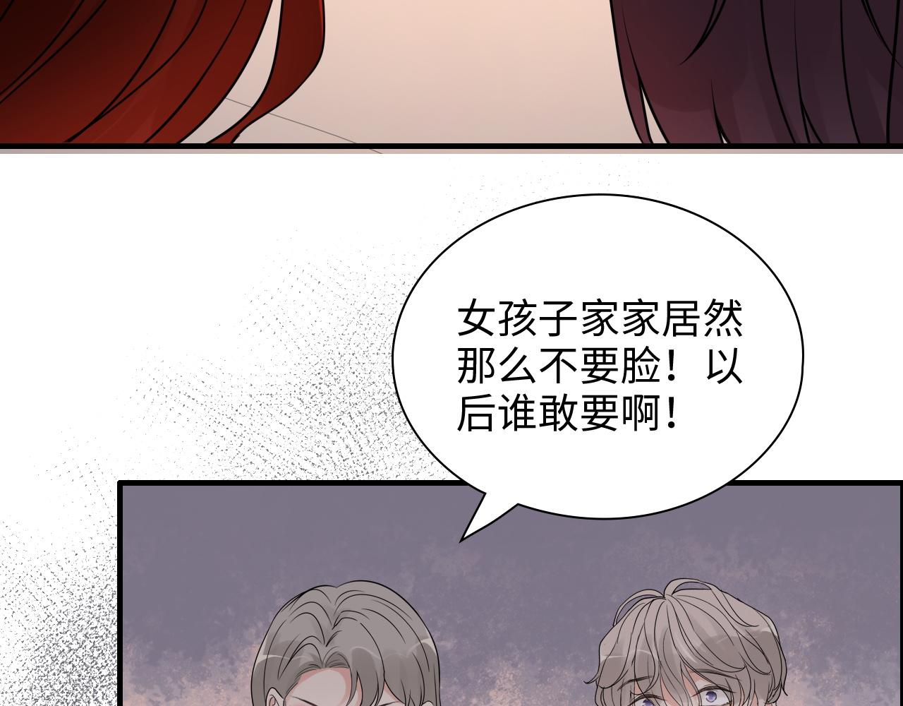第434话 吃瓜群众的聚集66
