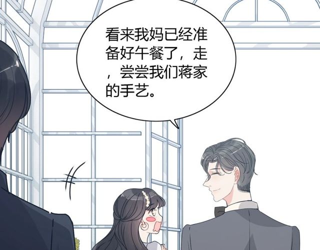 第236话 只对你开放102