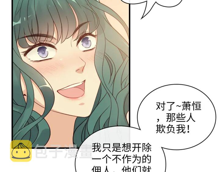 第360话 恶人有恶报6