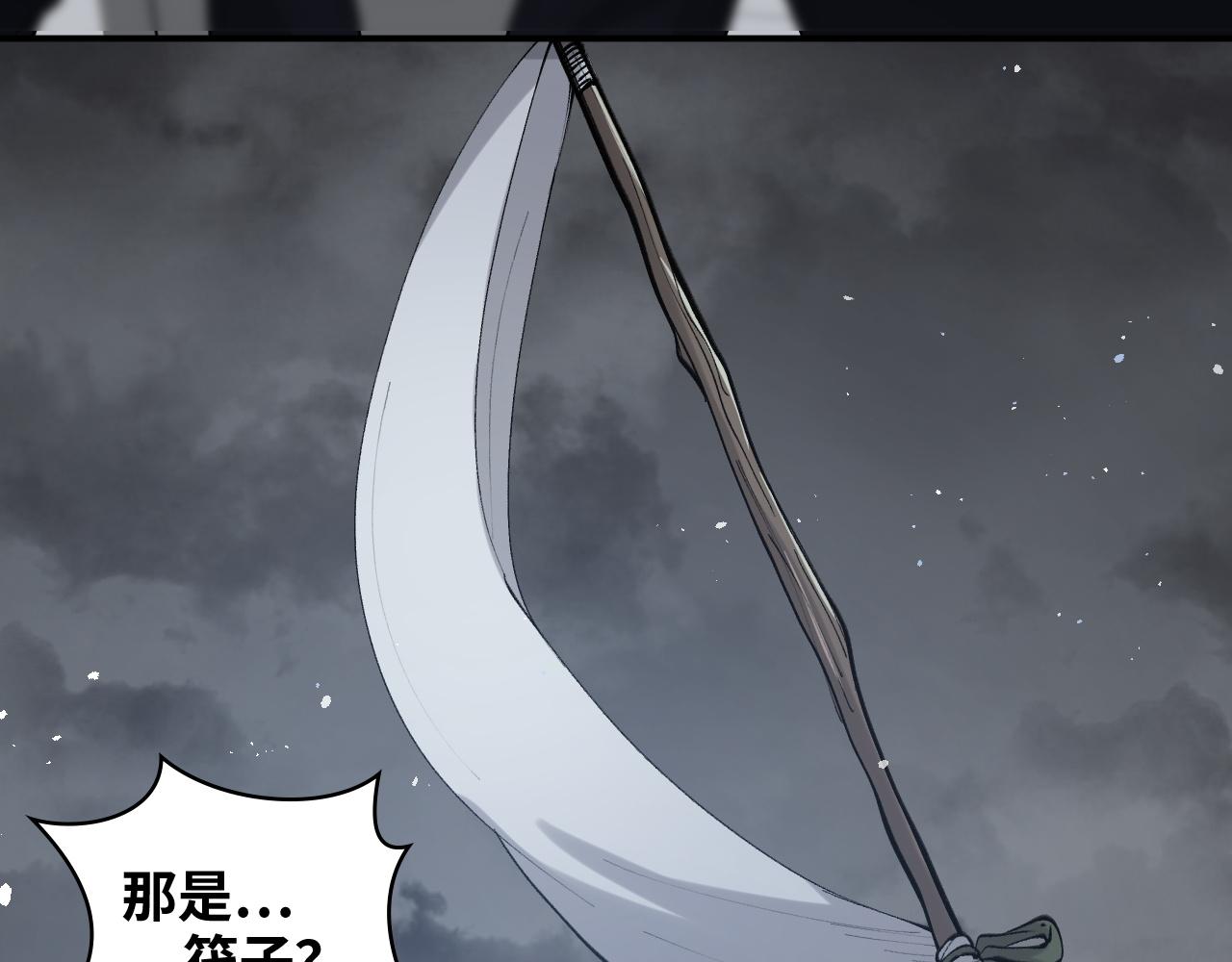 第484话 好消息67