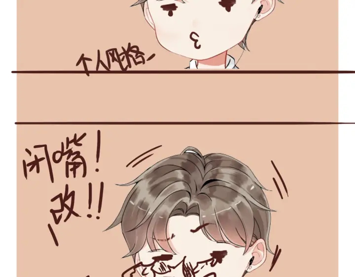 第324话 尹总情敌加一！106