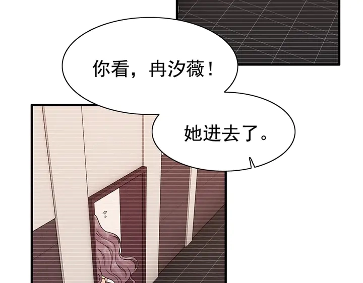 第255话 一切都在掌握中44
