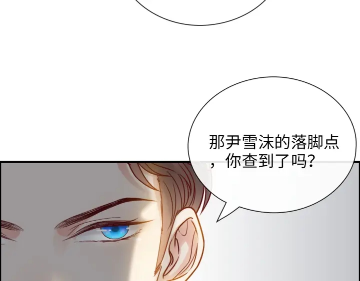 第379话 螳螂捕蝉黄雀在后88