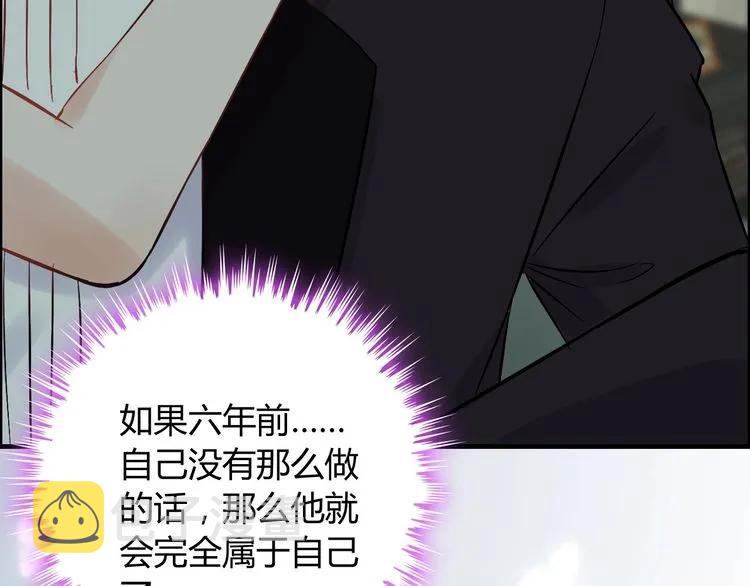 第123话 被放弃的她？54