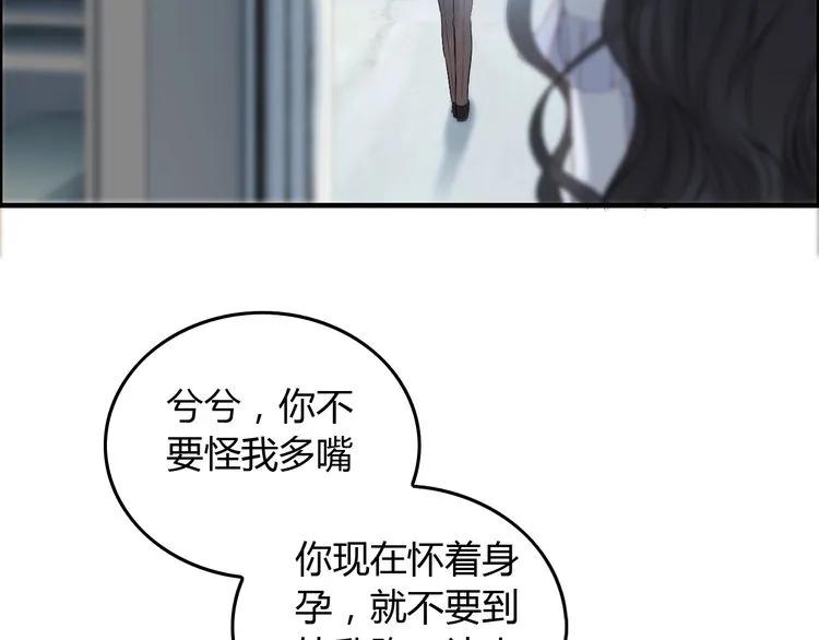 第140话 你总是这样让人心动118