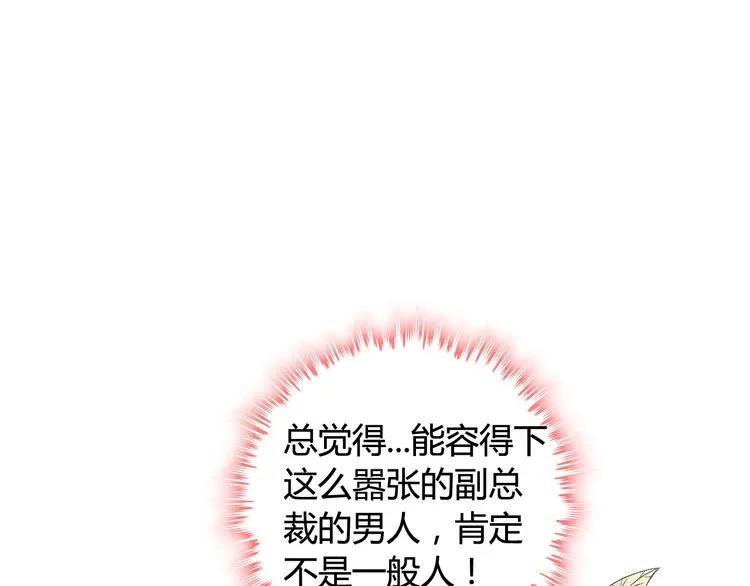 第79话 男人之间的战争15
