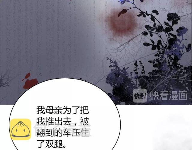第170话 不舍得放弃你43