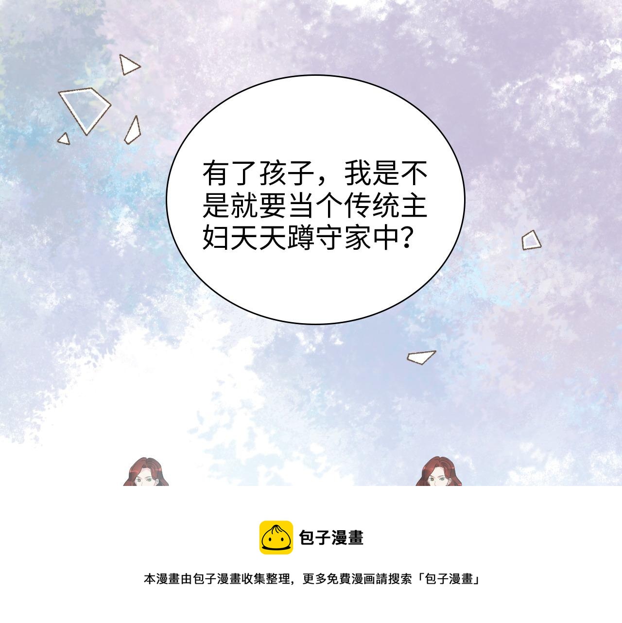 第426话 若娜的心声40