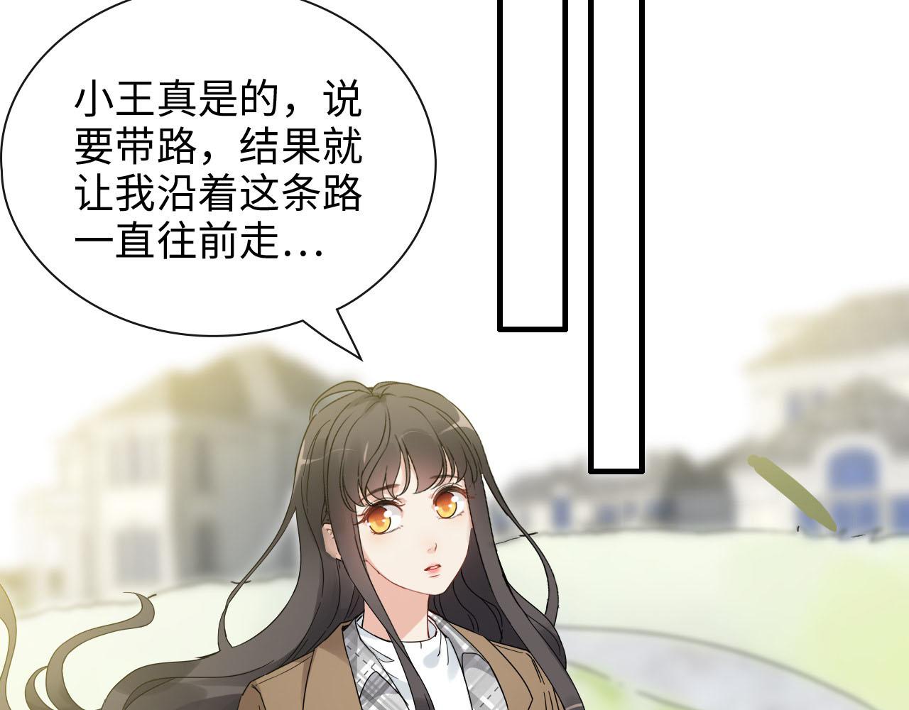 第396话 花海下的求婚13