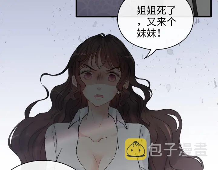 第346话 尹司宸，破门！57