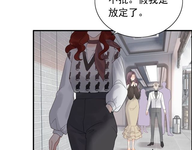 第186话 挑拨离间看好戏73