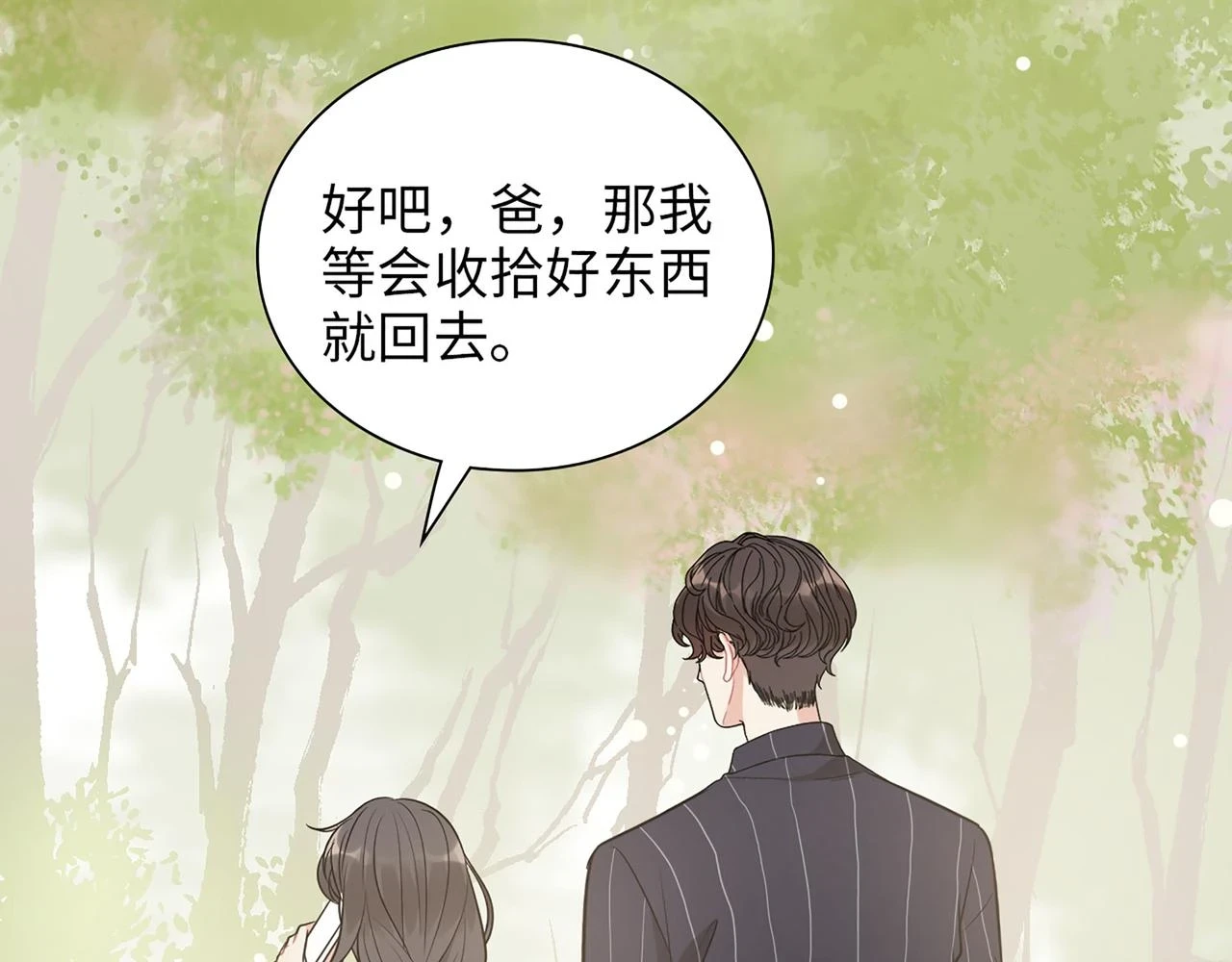 第515话 你还怨我吗？29