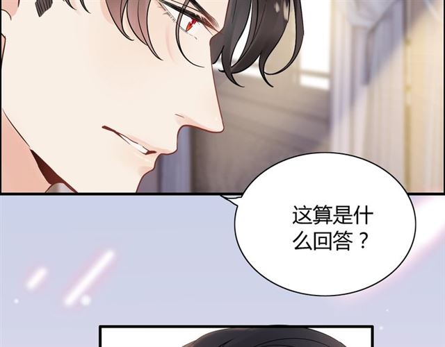 第171话 陪我走下去的人是你11