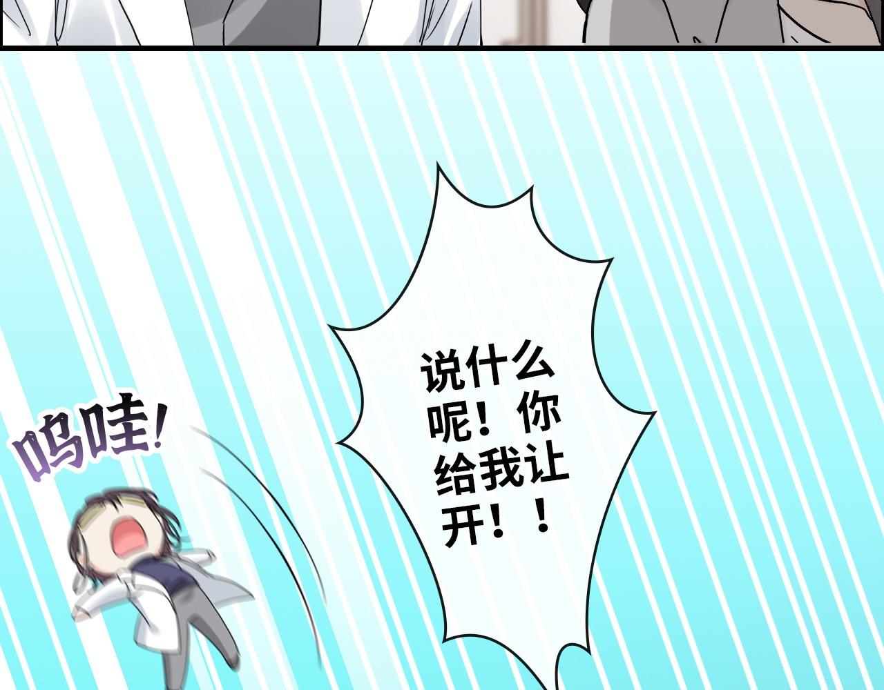 第415话 尹司宸的计谋48