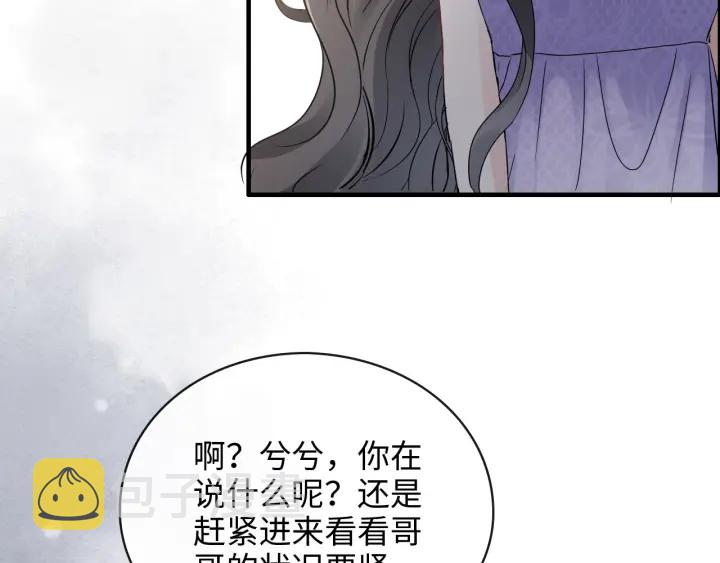 第345话 兮兮怒揍蒋徽音16
