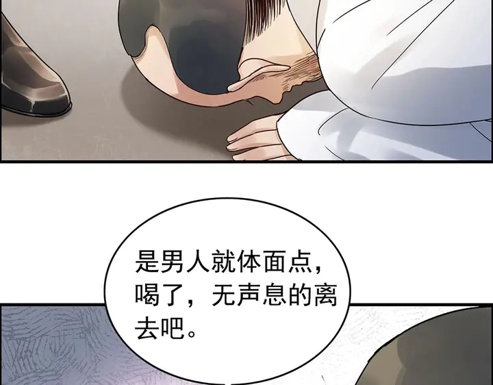 第256话 夫妻团聚的时间84