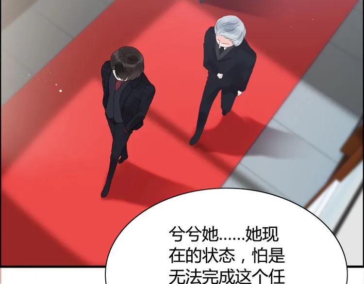 第47话 特殊的夜晚40