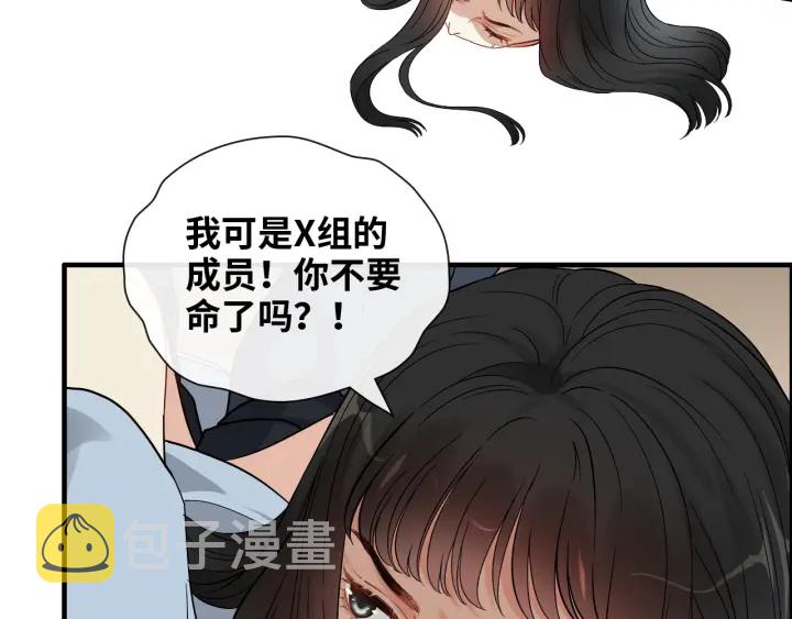第379话 螳螂捕蝉黄雀在后55