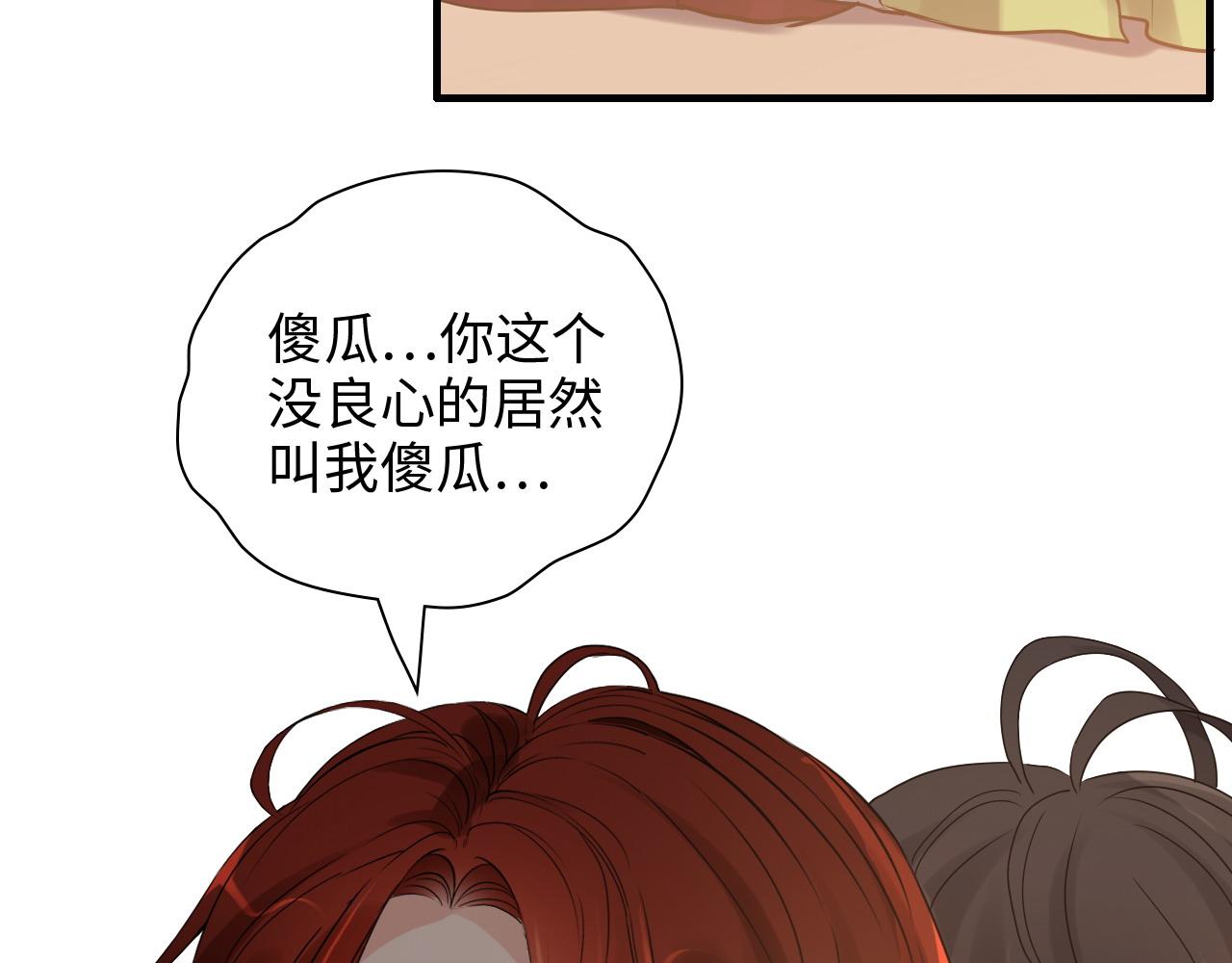 第427话 一切，全都是泡沫99