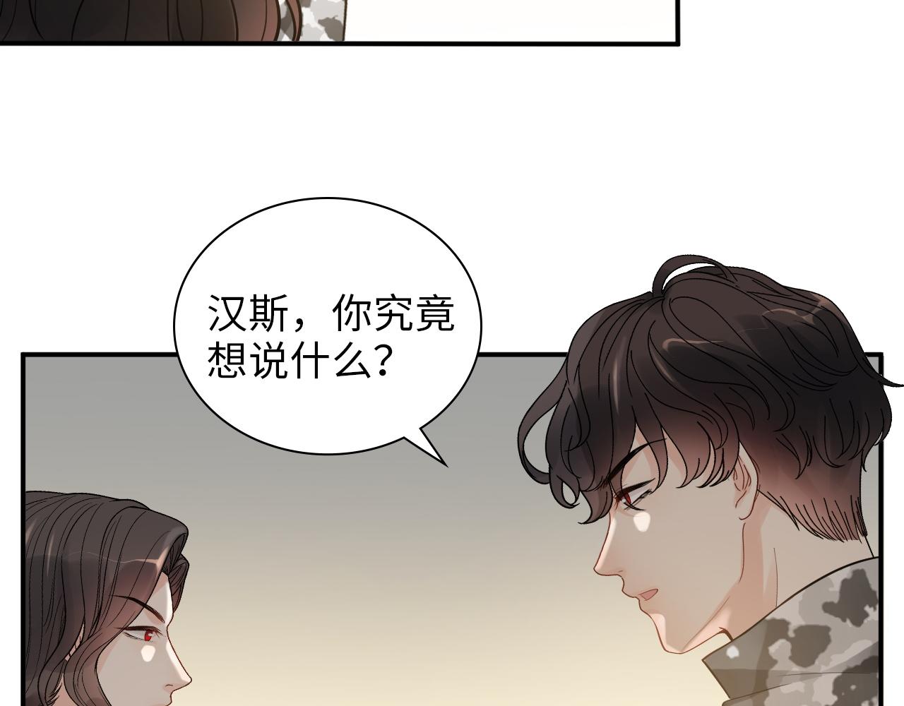 第495话 谈判开始68