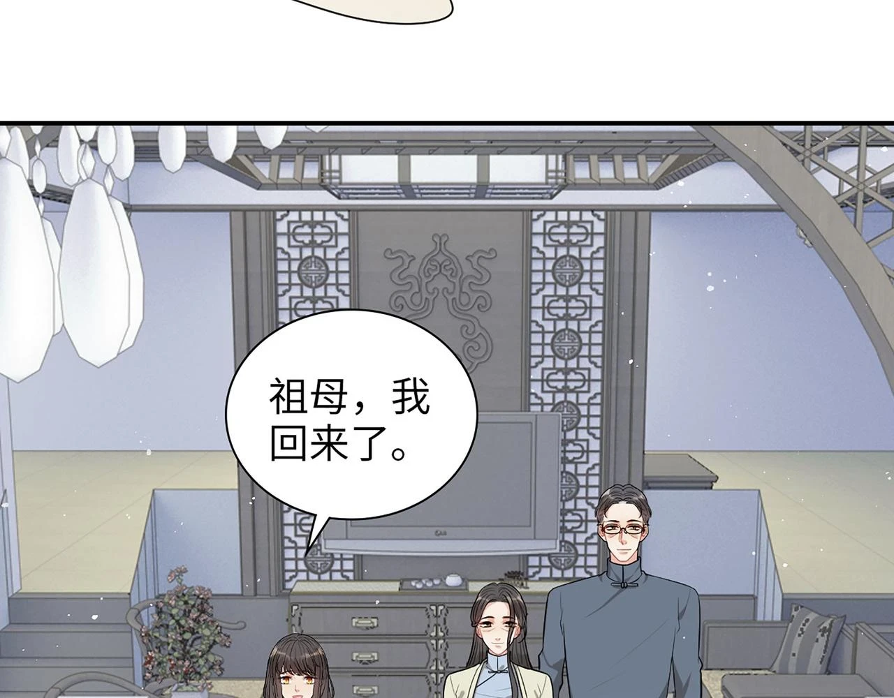 第515话 你还怨我吗？65