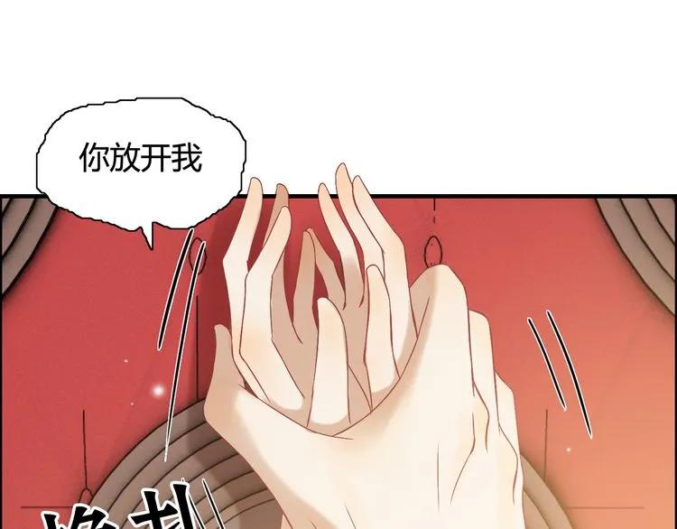 第77话 做好你分内的事！63
