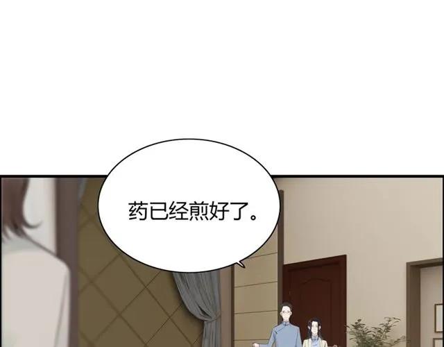 第154话 缘分已尽各自安好？15