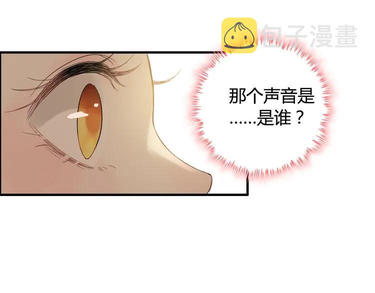 第71话 互相赌气！13