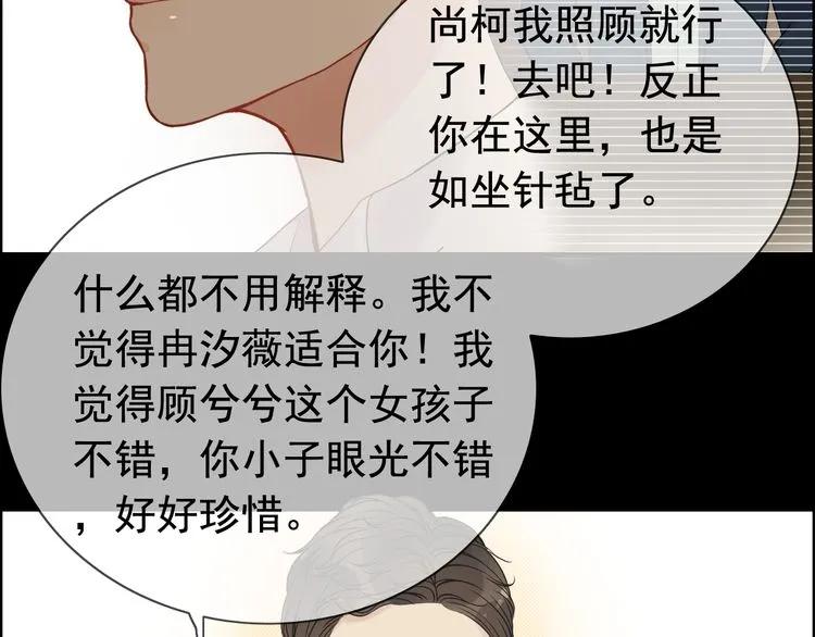 第122话 艰难的抉择5